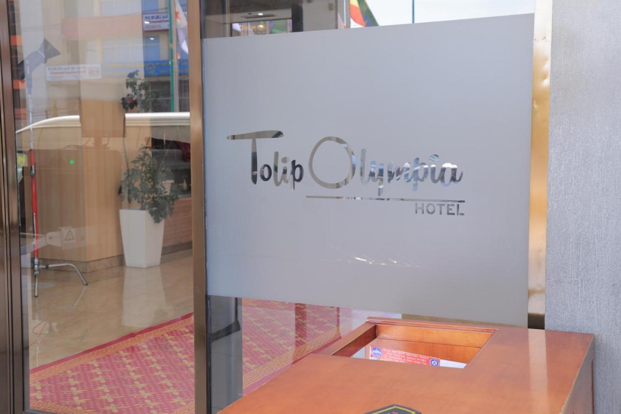 Tolip Olympia Hotel Addis Abeba Eksteriør bilde